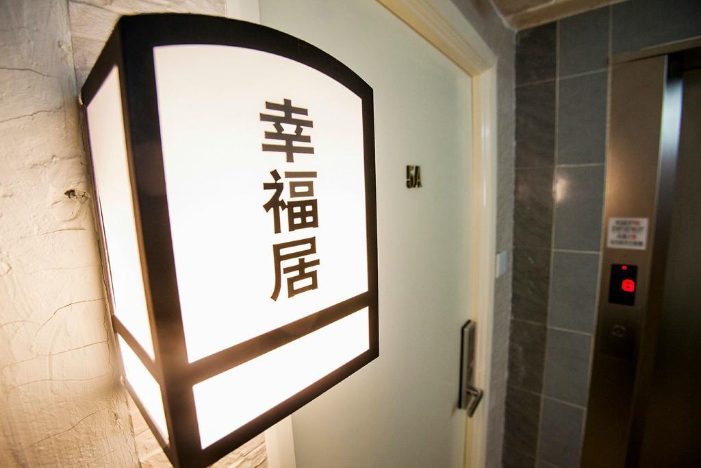 Fortune Inn Granville Hongkong Exterior foto